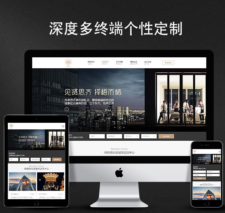 網(wǎng)頁(yè)設(shè)計(jì)制作